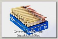 Патрон 30-06Sprg PPU FMJ 9,70г