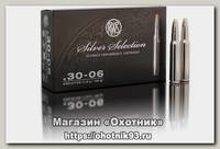 Патрон 30-06Sprg RWS 11,9 EVO Silver Selection