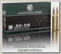 Патрон 30-06Sprg RWS 11,9 EVO