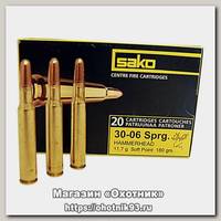 Патрон 30-06Sprg Sako 11,7 Hammerhead SP