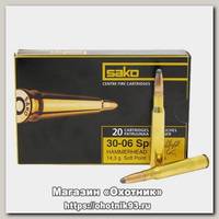 Патрон 30-06Sprg Sako 14,3 Hammerhead SP