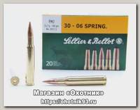 Патрон 30-06Sprg Sellier&Bellot 11,7 FMJ 1/20