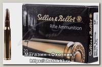 Патрон 30-06Sprg Sellier&Bellot 11,7 SP