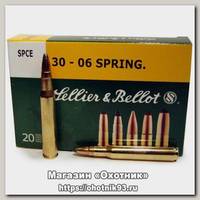 Патрон 30-06Sprg Sellier&Bellot 11.7 SPCE