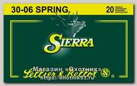 Патрон 30-06Sprg Sellier&Bellot 11,7г Sierra SBT GK 1/20/400