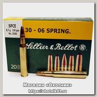 Патрон 30-06Sprg Sellier&Bellot 9.7 SPCE 1/20