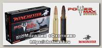 Патрон 30-06Sprg Winchester Power max bonded PHP 11,66г