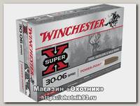 Патрон 30-06Sprg Winchester Super X Power-Point 11,66г
