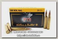 Патрон 300WM Sellier&Bellot 11,7 PTS Hornady 1/20