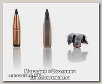 Патрон 300WSM Sako 11,7 Arrowhead II SP