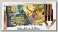 Патрон .303 НПЗ British гильза биметалл пуля биметалл