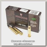 Патрон 308Win Fiocchi 10,7 Freccia Nera