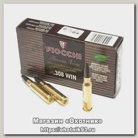Патрон 308Win Fiocchi 11,7 Freccia Nera