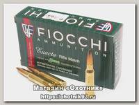 Патрон 308Win Fiocchi Sierra MK HPBT 180gr