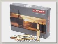Патрон 308Win Norma Alaska 11,7г