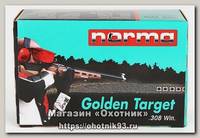 Патрон 308Win Norma FJPBT Golden target 9,7г