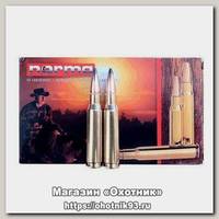 Патрон 308Win Norma Nosler Partition 11,7г