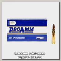Патрон 308Win PMP SP 11,66г ProAmm