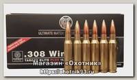 Патрон 308Win RWS 12,3 Match