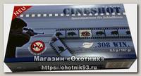 Патрон 308Win RWS 9,5 CineShot