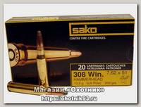 Патрон 308Win Sako 13,0 Hammerhead SP