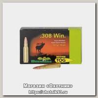 Патрон 308Win Brenneke 10,7 tog
