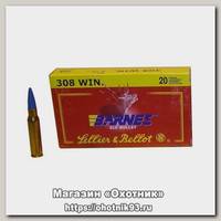 Патрон 308Win Sellier&Bellot 11,7 Barnes XCL
