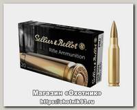 Патрон 308Win Sellier&Bellot 11,7 FMJ