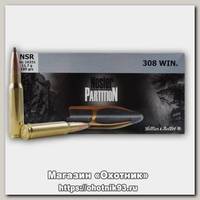 Патрон 308Win Sellier&Bellot 11,7 Nosler