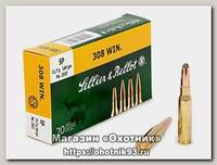 Патрон 308Win Sellier&Bellot 11,7 SP 1/20