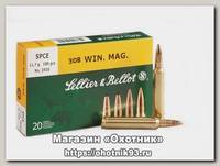 Патрон 308Win Sellier&Bellot 11,7 SPCE