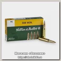 Патрон 308Win Sellier&Bellot 8,0 FMJ 1/20