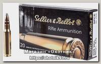 Патрон 308Win Sellier&Bellot 9,7 SPCE