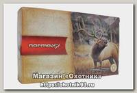 Патрон 338LapuaMag Norma 16,2 Sierra HPBT