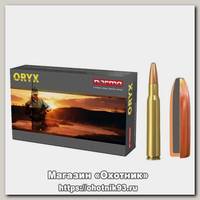 Патрон 338WM Norma 14,9 Oryx