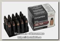 Патрон 366 ТКМ Техкрим SP 14,6 пуля конус