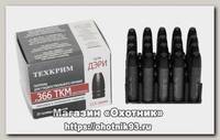 Патрон 366 ТКМ Техкрим свинцовая пуля Дэри 13,5гр полимер