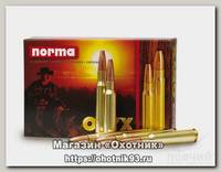 Патрон 375H&H Norma 19.4 Oryx