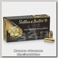 Патрон 40S&W Sellier&Bellot FMJ 11,7г 1/50
