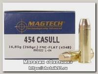 Патрон 454Casull Magtech 16,8 СBС FMJ-Flat