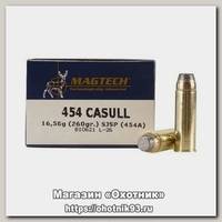 Патрон 454Casull Magtech 16,8 СBС SJSP-Flat