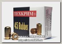 Патрон 45Rubber Техкрим травматический Norma 1/20/1080