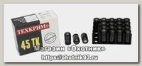 Патрон 45ТК Техкрим Maximum Black