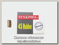 Патрон 45ТК Техкрим Maximum