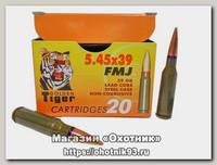 Патрон 5,45х39 АПЗ FMJ 3г сталь