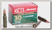Патрон 5,45х39 БПЗ SP 3,56г 1/30