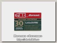 Патрон 5,45х39 БСЗ FMJ 1/30