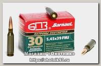 Патрон 5,45х39 БСЗ FMJ 3,85г лак 1/30