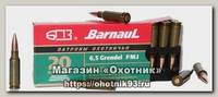Патрон 6,5х39 БПЗ Grendel лак 1/20