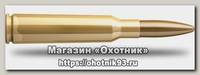 Патрон 6,5х55 SE Sellier&Bellot 9,1 FMJ